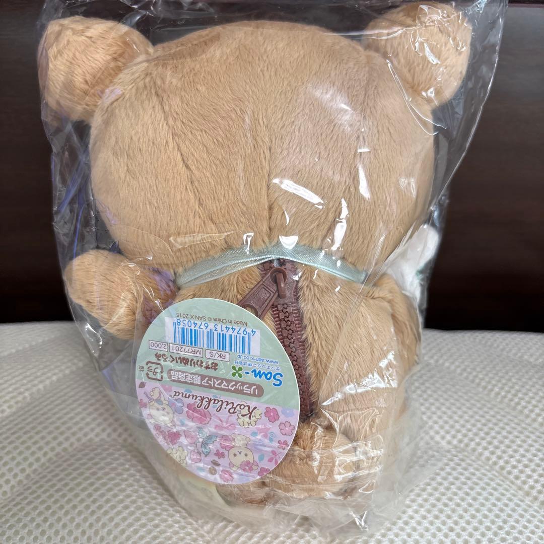 RAKUTAO45245  おすわりぬいぐるみうさぎフラワーピンク&ブルー