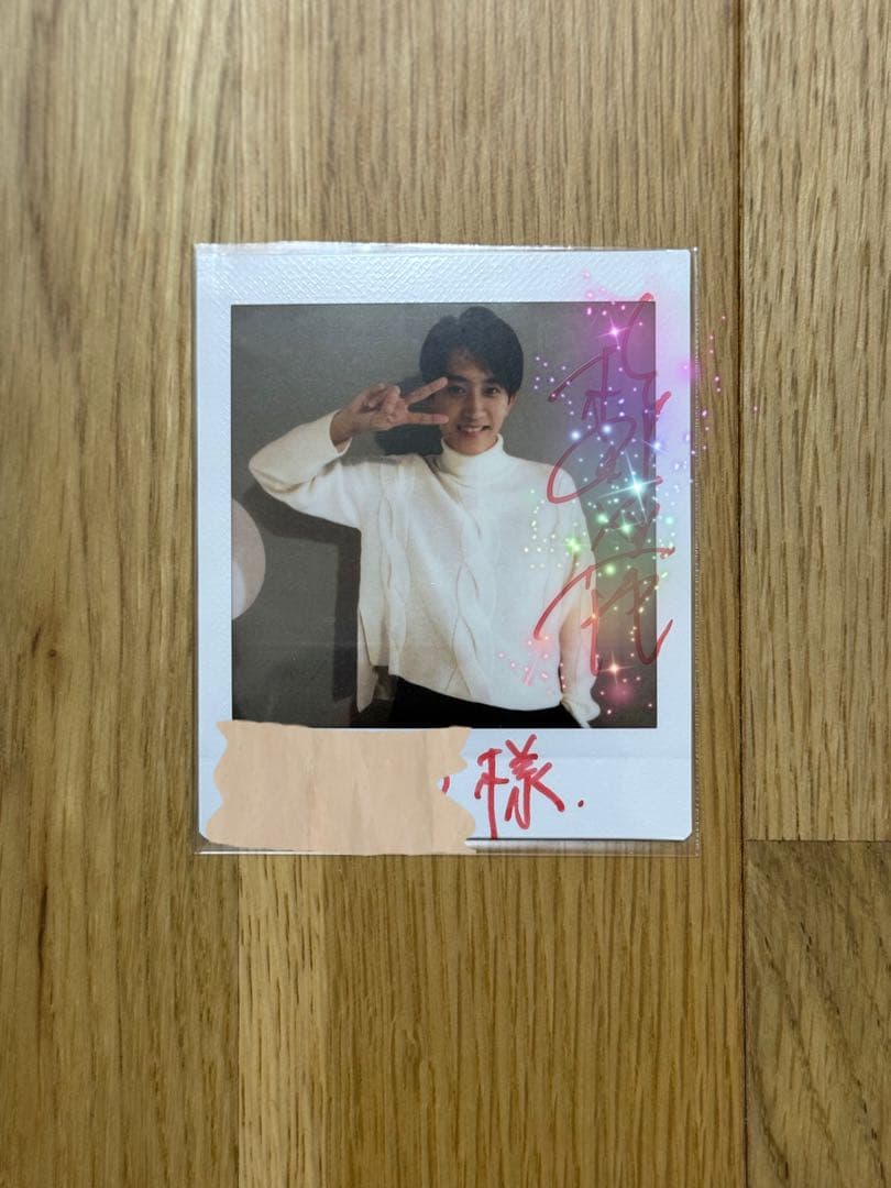 杉野遥亮　サイン入りチェキ