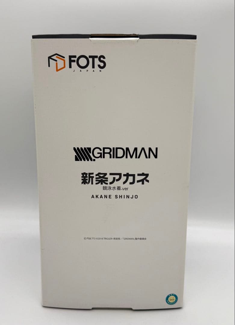 フォトスジャパン SSSS.GRIDMAN 新条アカネ 競泳水着ver.