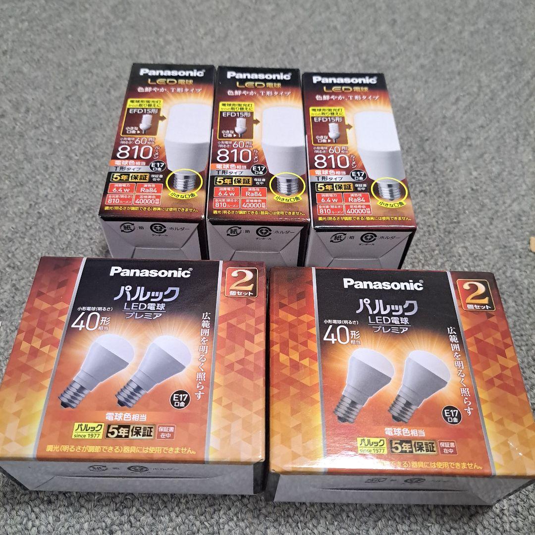 Panasonic パルック LED電球 E17 40W相当 セット