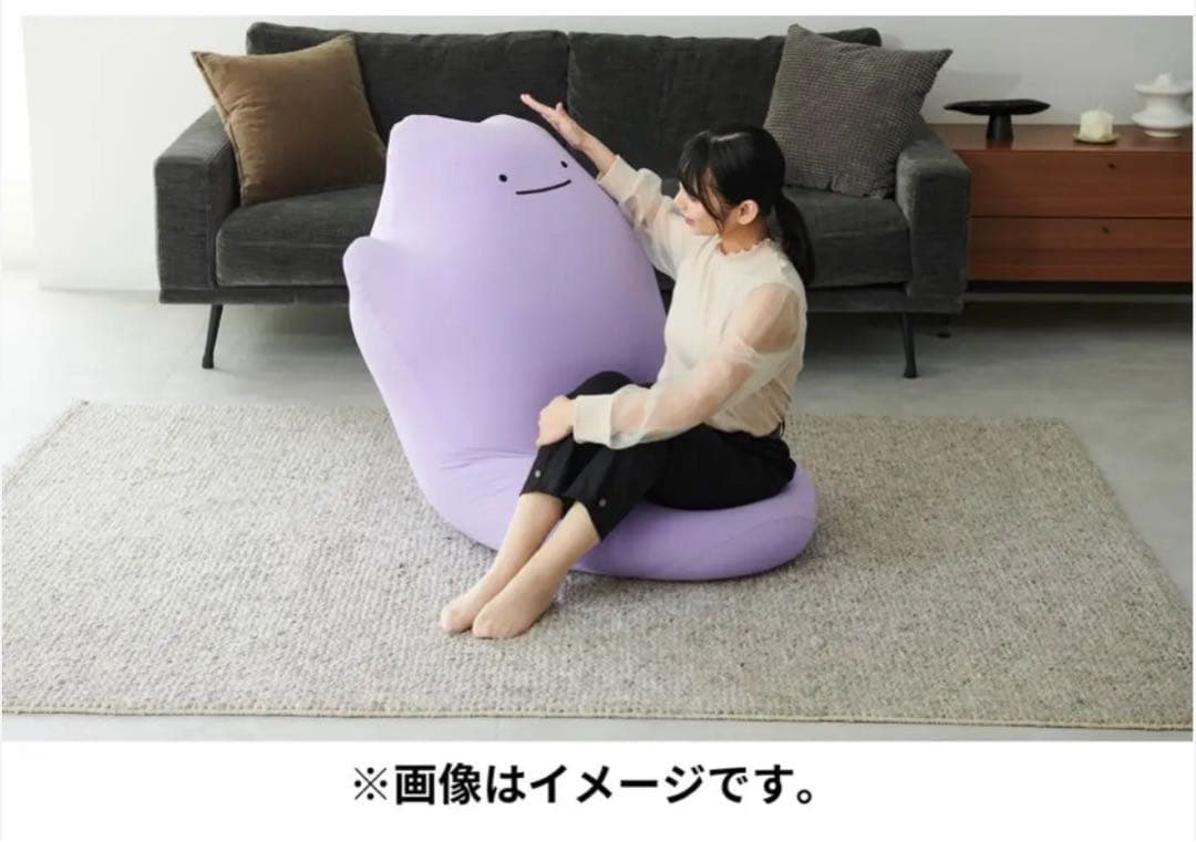 メタモン　ヨギボー