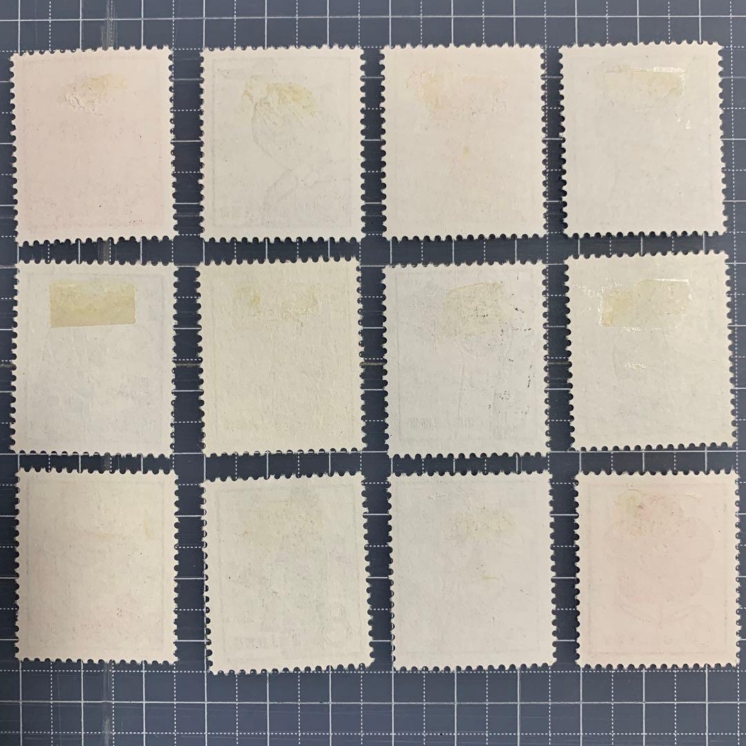 人民公社はよい 中国郵政 海外切手 12種類 完 未使用 1959