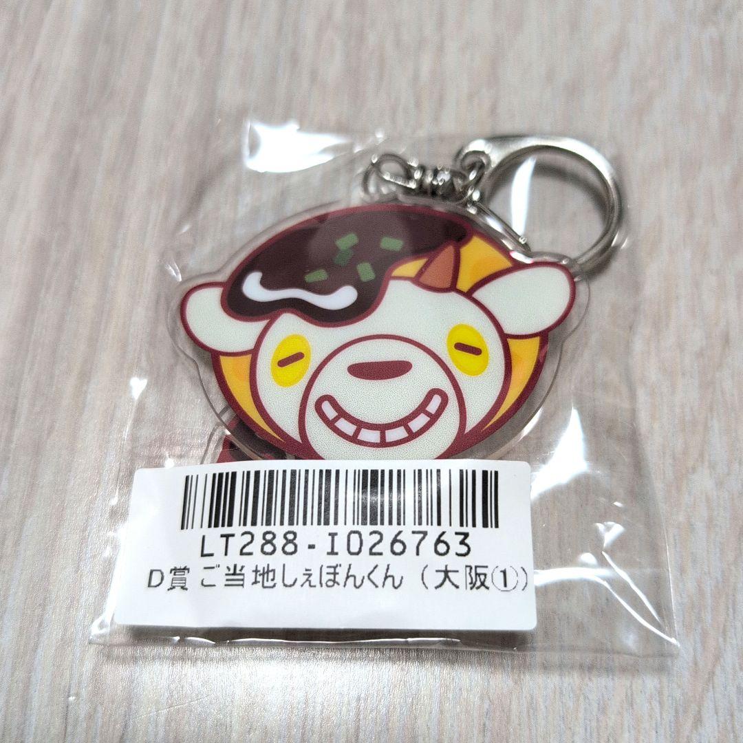 Chevon ゆらゆらしぇぼんくん 大阪ver 新品