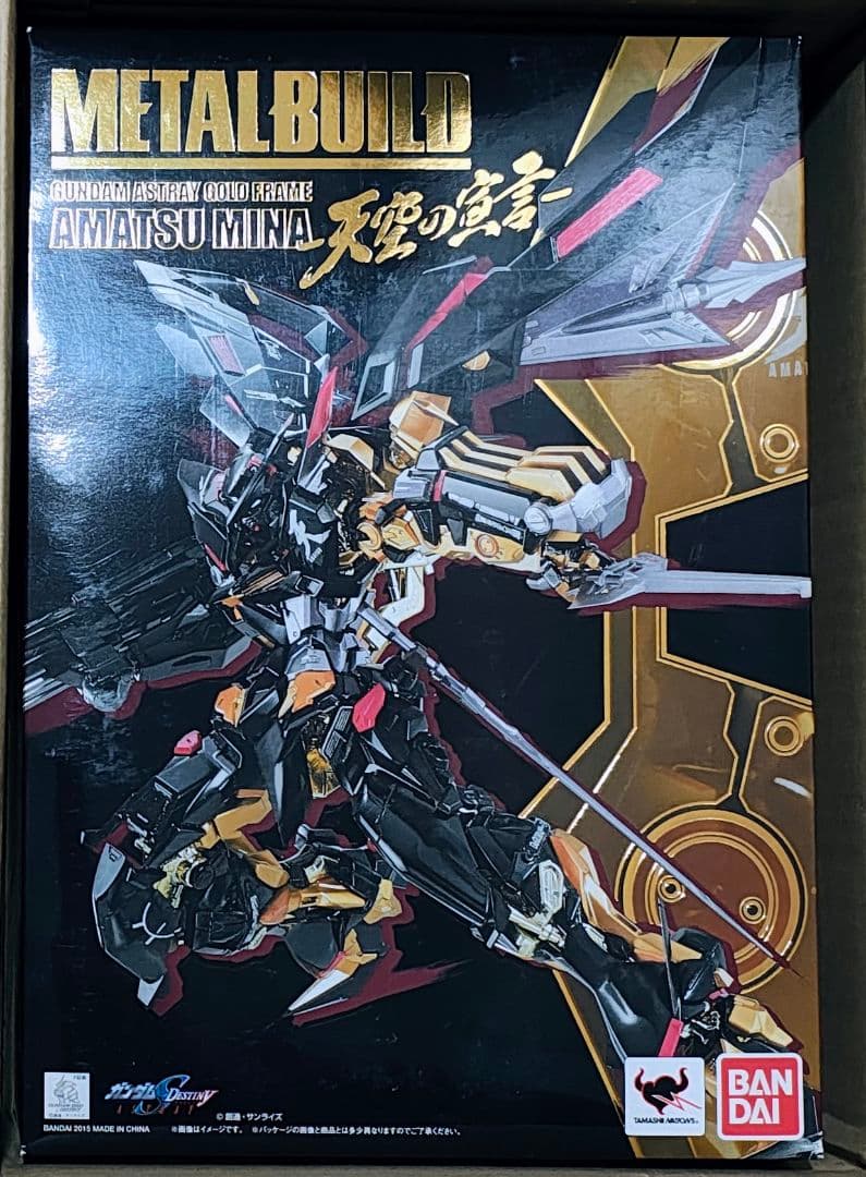 メタルビルド　ガンダムアストレイゴールドフレーム天ミナ 天空の宣言　未開封