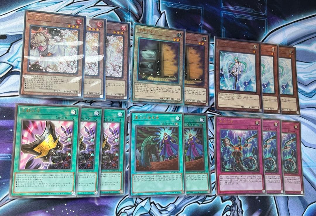 遊戯王　汎用カード　アルティメット　レリーフ　16枚セット