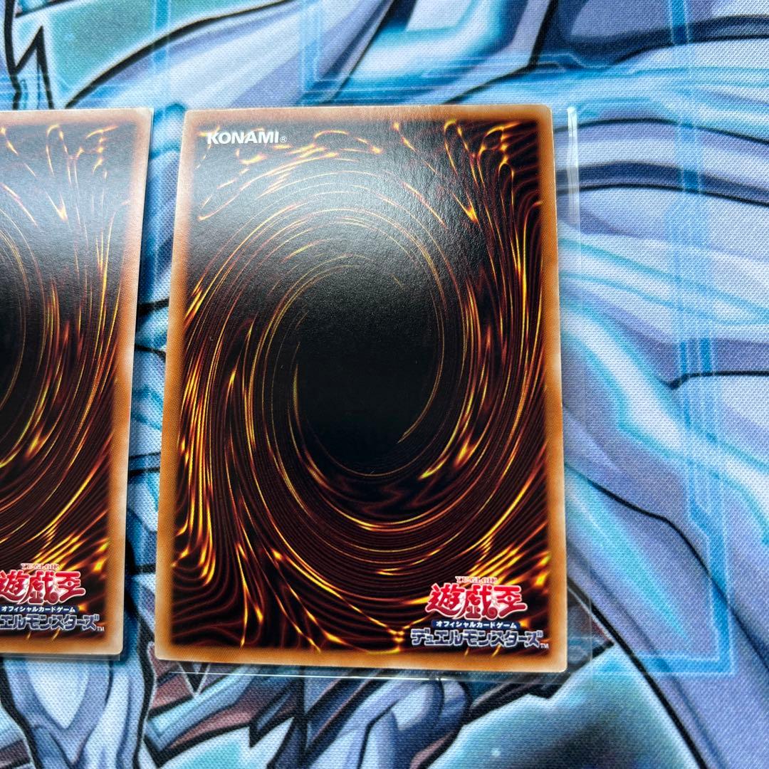 遊戯王　汎用カード　アルティメット　レリーフ　16枚セット