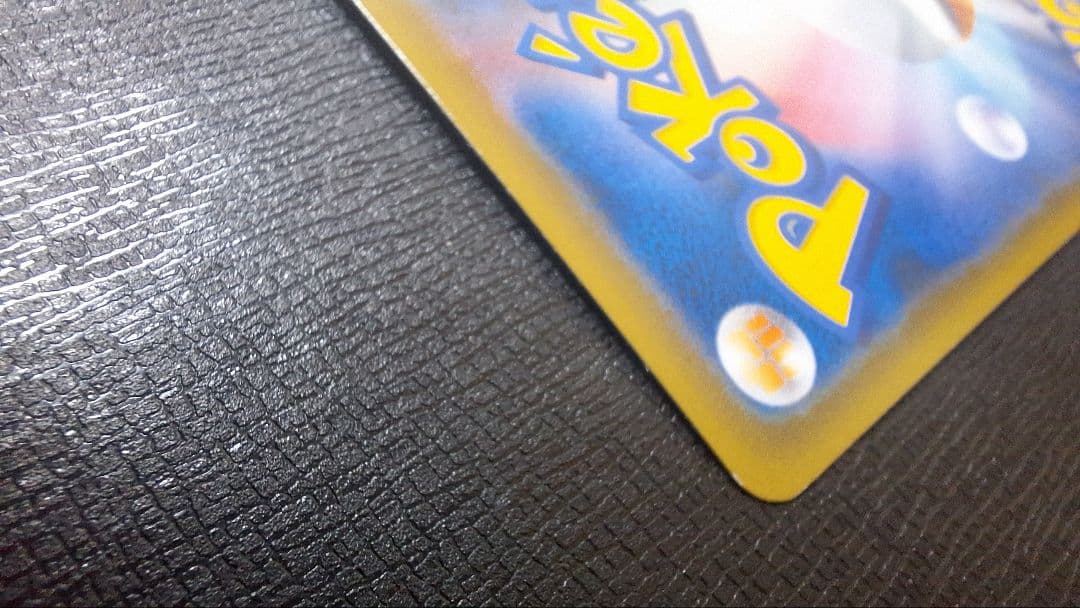 ラ*♪様 ポケモンカード レッドのピカチュウ 270/SM-P