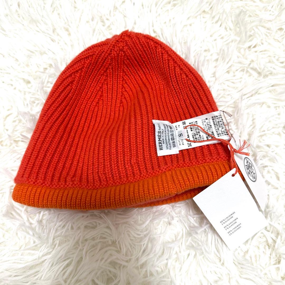 【現行/新品】 エルメス ヘヴン シェーヌダンクル ニットキャップ カシミヤ