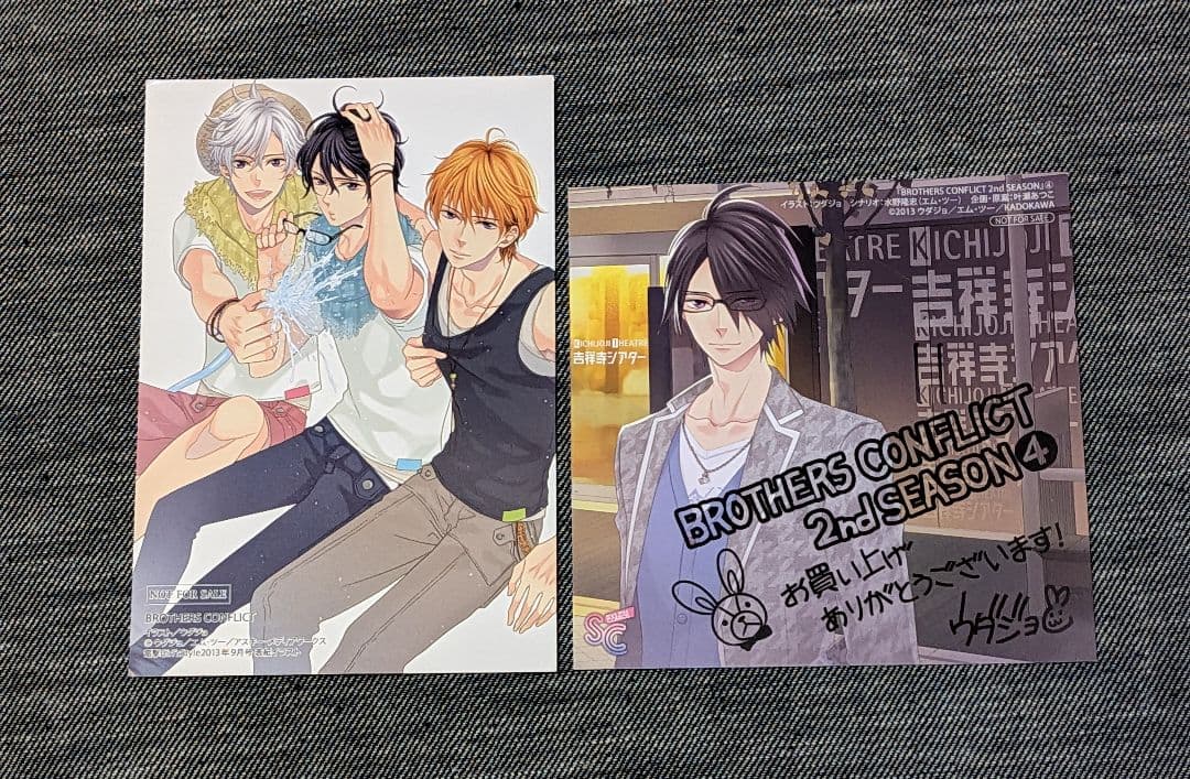 BROTHERS CONFLICT　ブラザーズコンフリクト　棗　椿　梓