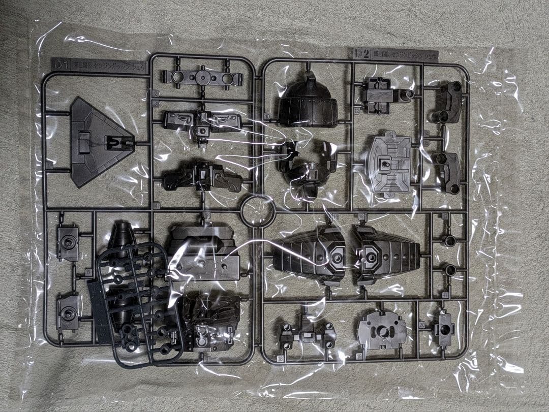 BB戦士352 戦神合身 蚩尤ガンダム