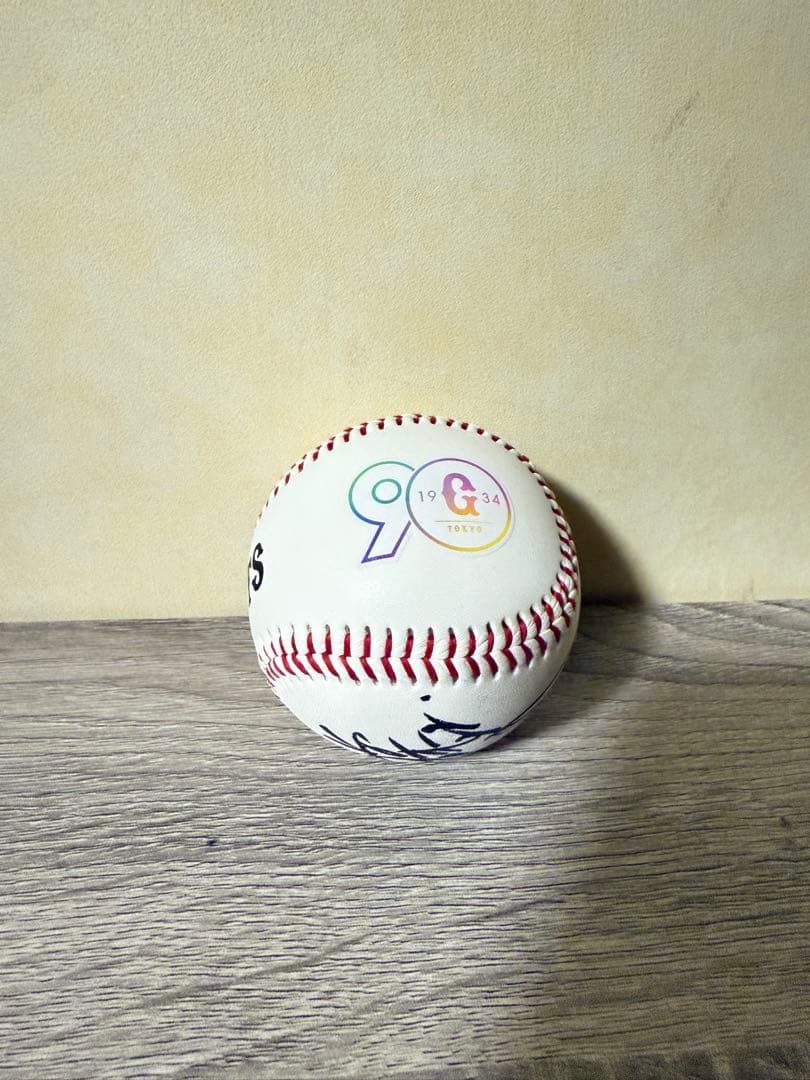 A*a様 サイン入り90周年記念野球ボール　小林誠司