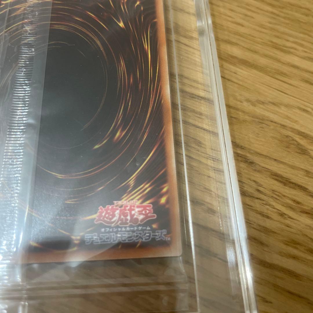 当選通知書付き　遊戯王 青眼の白龍 PSEC-JP001 プリシク