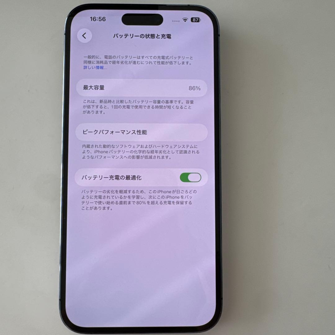 スマートフォン本体 iPhone14proMax 128GB 86%