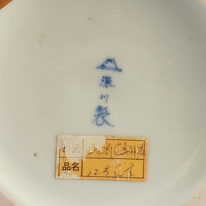 Y2293-78 深川製 金彩 花鳥図 飾壷 大型 高さ31.5㎝