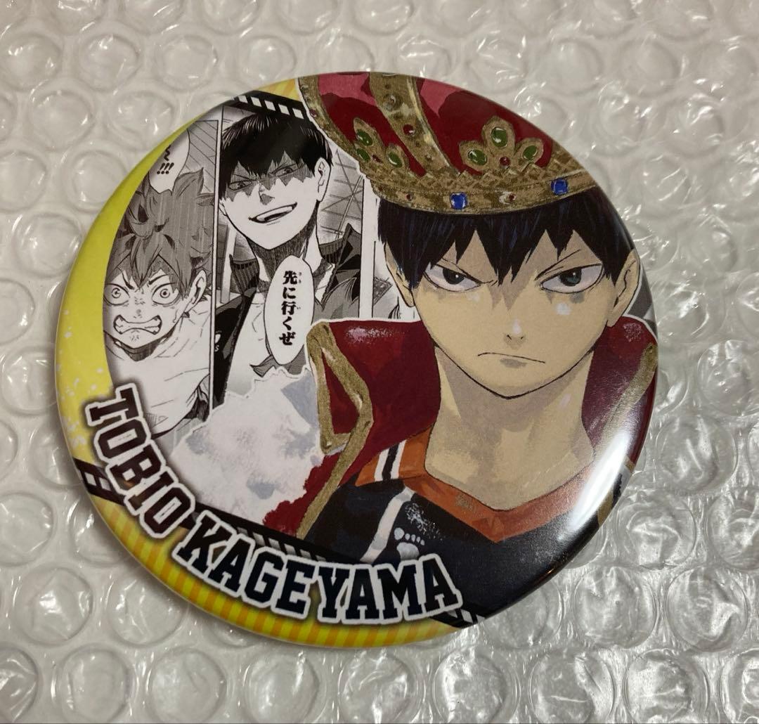 ハイキュー！！コレクション缶バッジheroes影山飛雄全種セットコンプリート