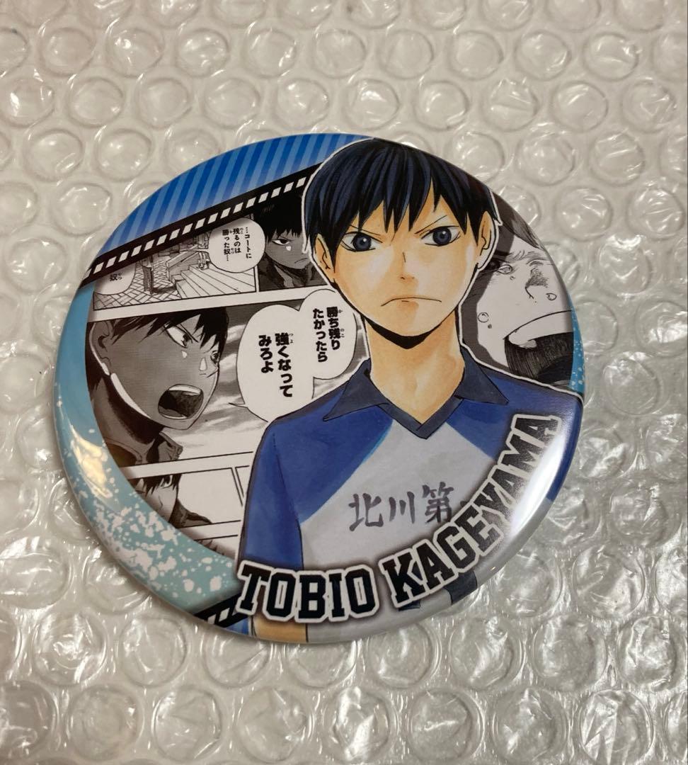 ハイキュー！！コレクション缶バッジheroes影山飛雄全種セットコンプリート