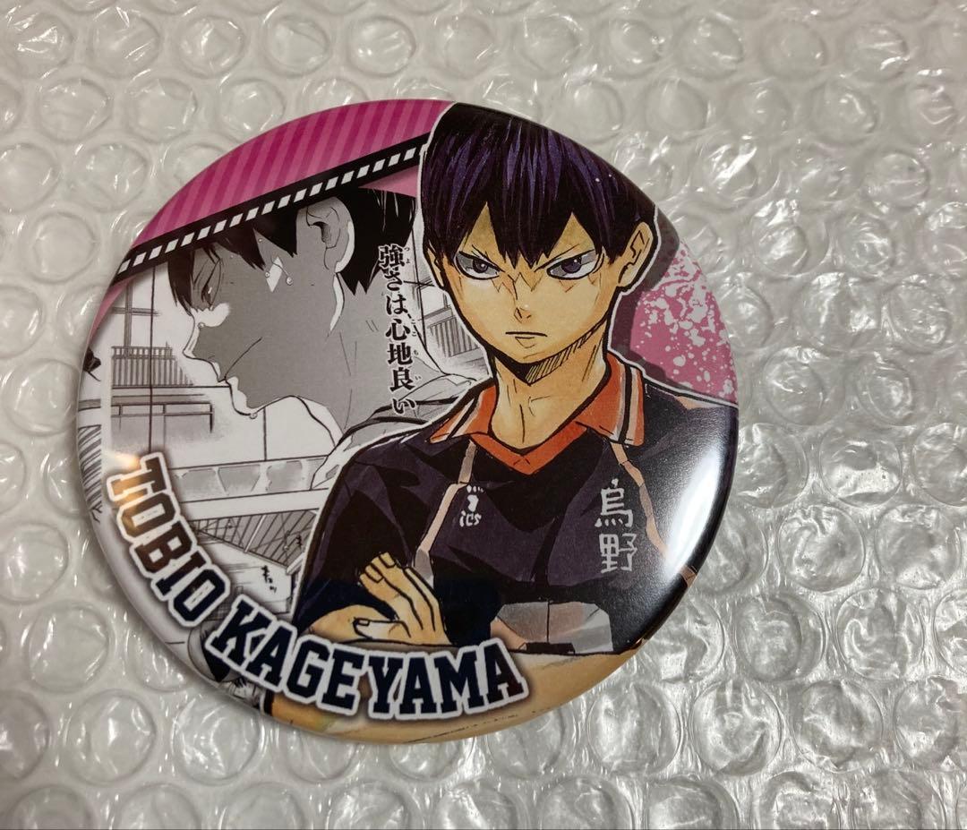 ハイキュー！！コレクション缶バッジheroes影山飛雄全種セットコンプリート