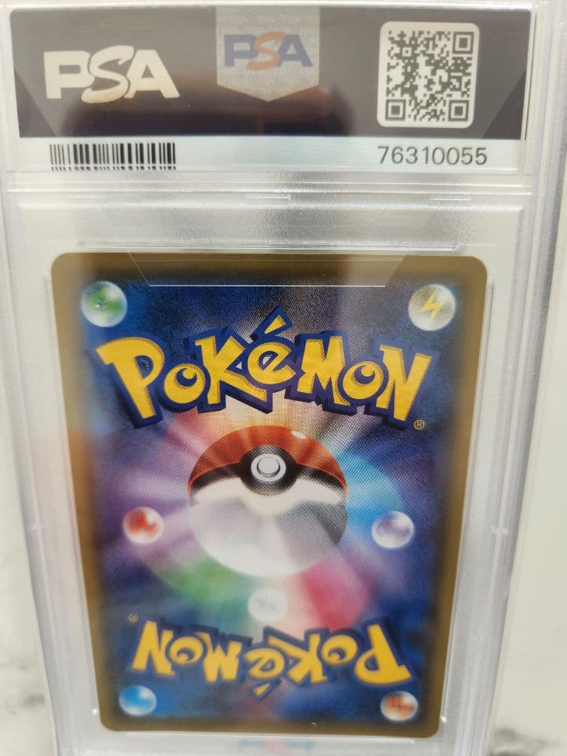 《極美品/PSA10》ホミカ SR SM12a TAG TEAM GX