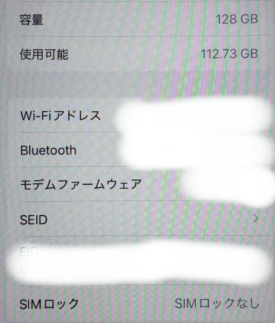 iPhoneSE 第2世代 128GB 白 SIMフリー