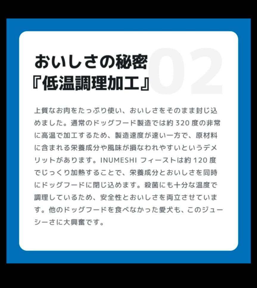 INUMESHI フィースト 1才以上 大型犬用 大粒 15kg ドッグフード