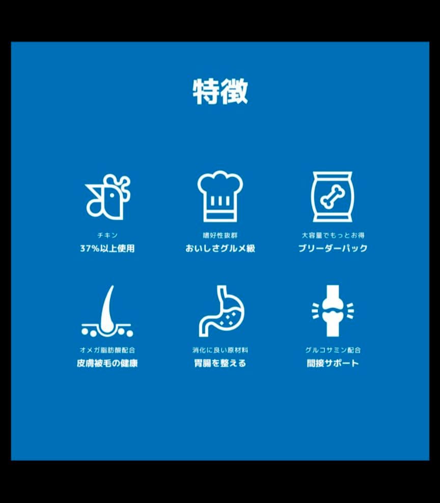 INUMESHI フィースト 1才以上 大型犬用 大粒 15kg ドッグフード