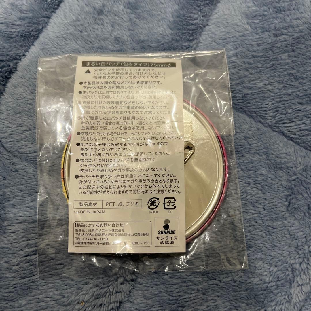 未開封　アイカツ　まるい缶バッジ　いちご