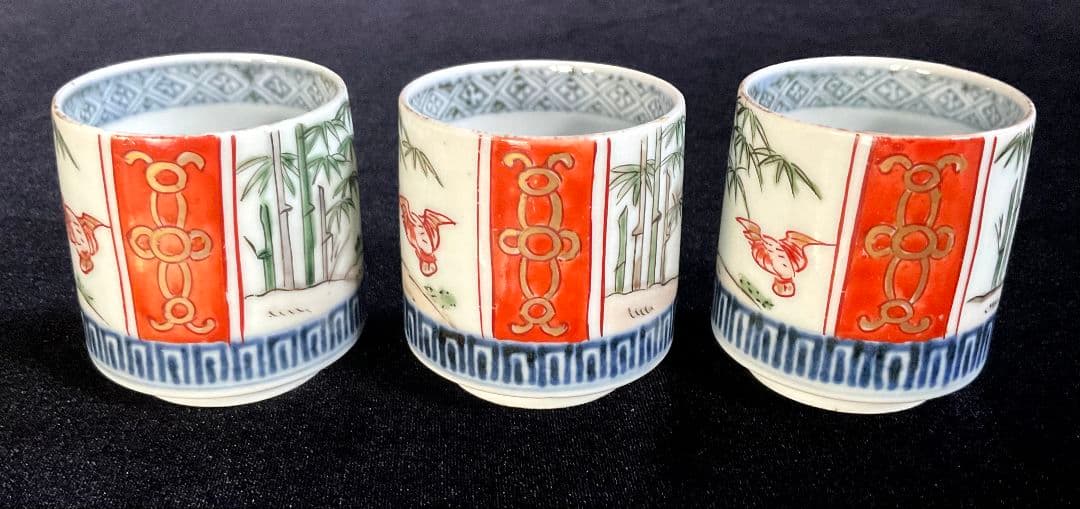 江戸期　古伊万里　色絵　竹鳥図　のぞき猪口　3個セット　酒器