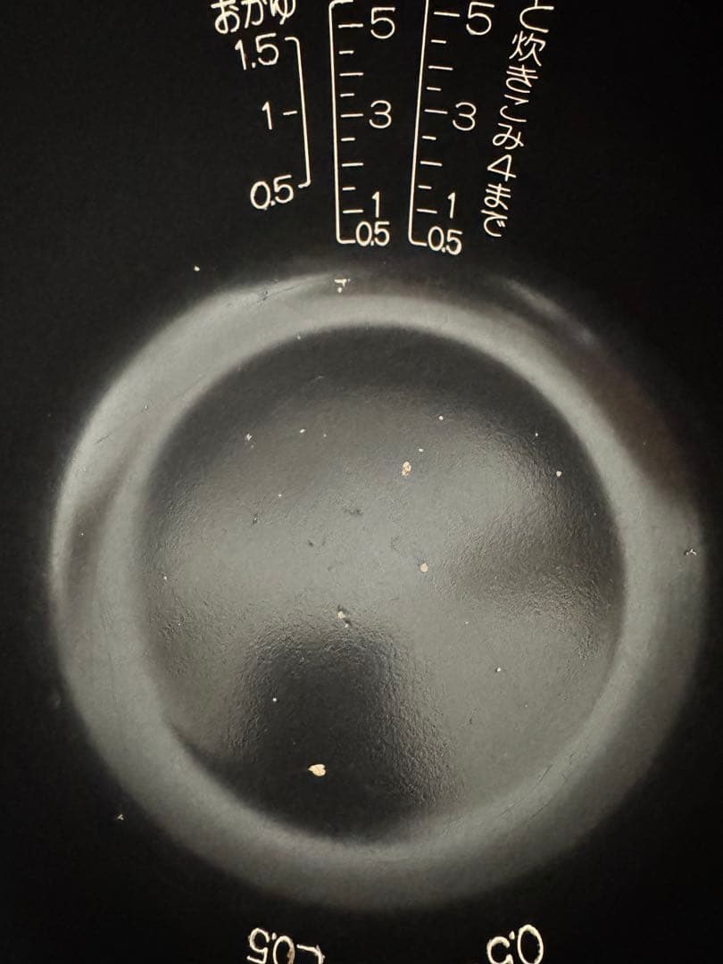 象印 圧力IH炊飯ジャー5.5合 NW-JF10E7 極め炊き