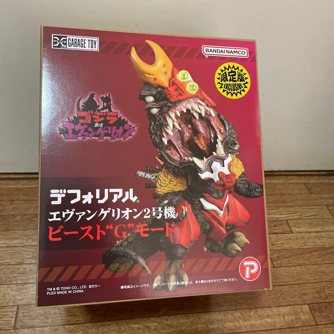 少年リック限定版 デフォリアル エヴァンゲリオン2号機 ビーストGモード