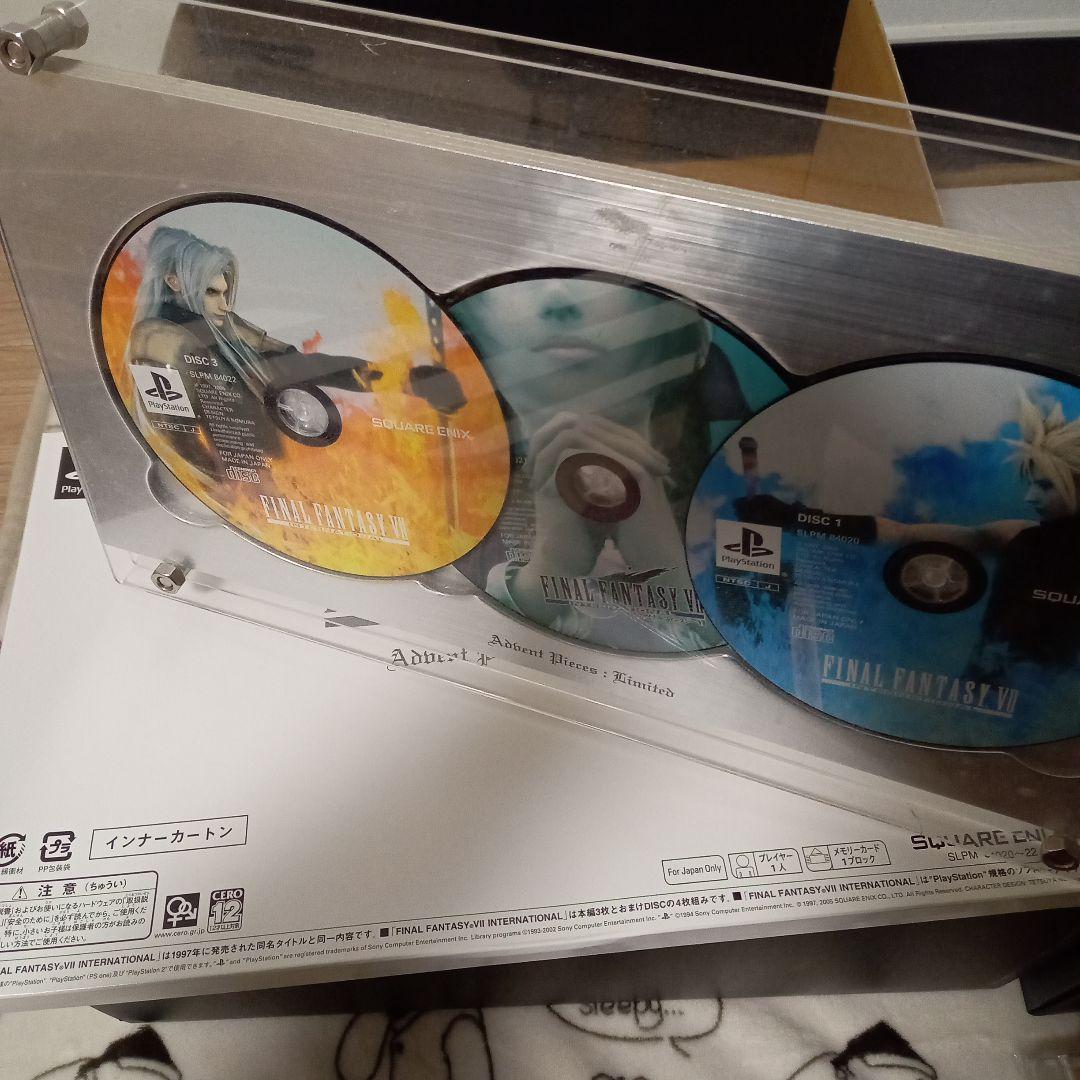 FINAL FANTASY VII　Advent Pieces:Limited