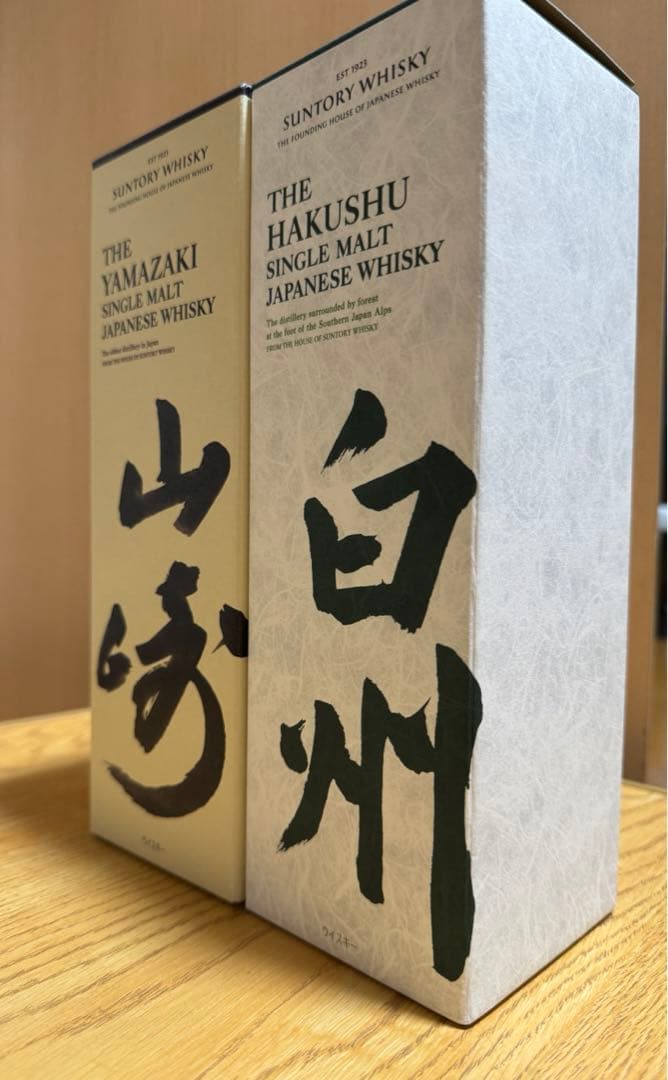 サントリー シングルモルト ウイスキー 山崎 白州 各700ml 計8本 箱付き
