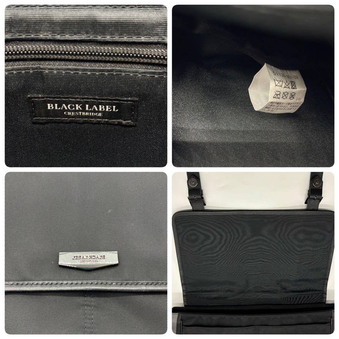 美品✨ブラックレーベル メッセンジャー ショルダーバッグ ノバチェック 黒