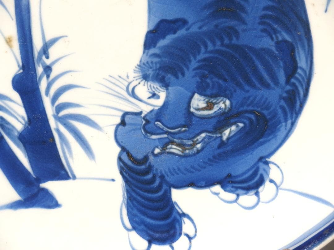 古伊万里染付竹虎図皿/志田窯/30.5㎝