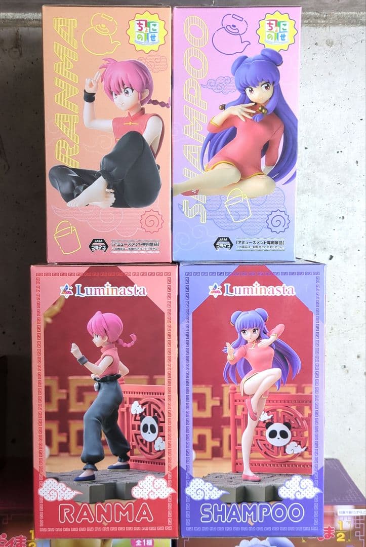 らんま1/2 フィギュア 10点セット