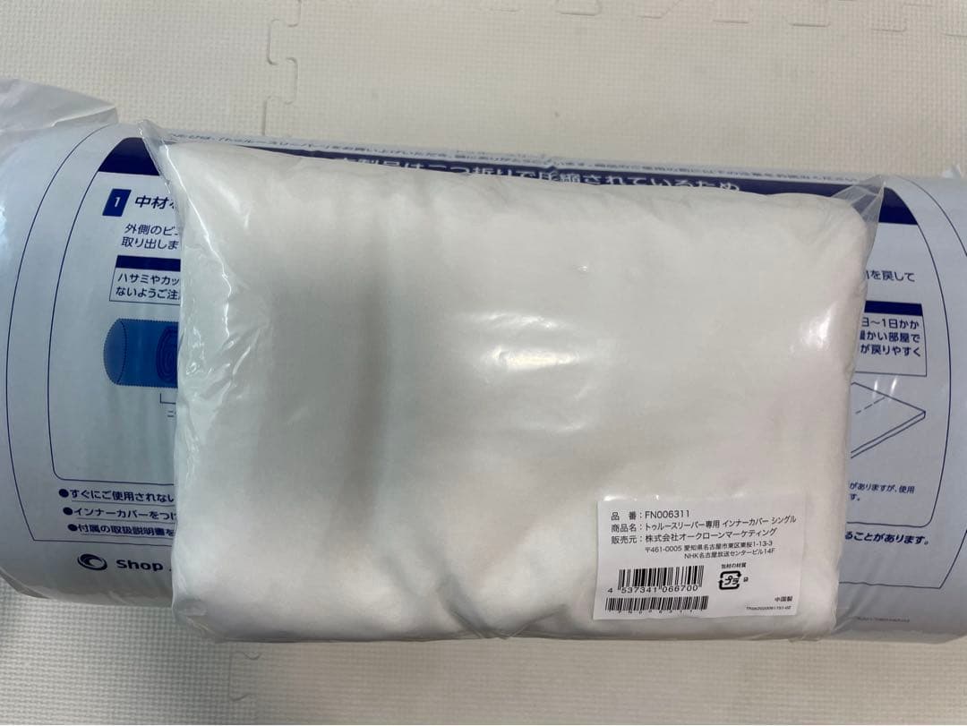 お値下げ❗️トゥルースリーパー プレミアリッチ、シングル