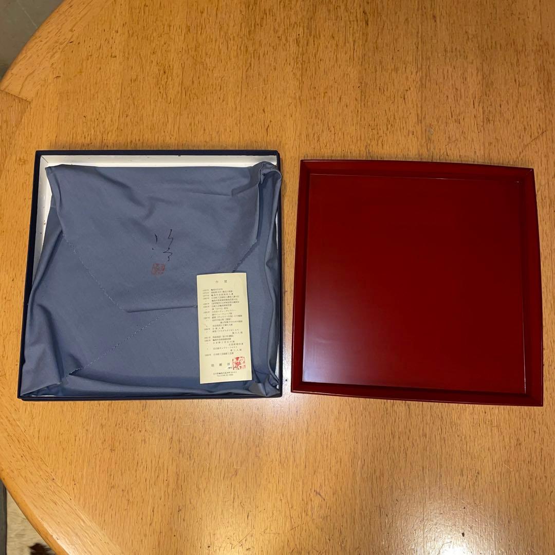 箱瀬淳一　輪島塗作家　角キズあり　新品