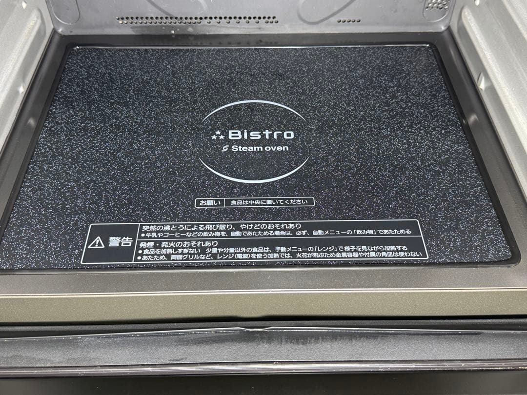 パナソニック スチームオーブンレンジ 3つ星ビストロ