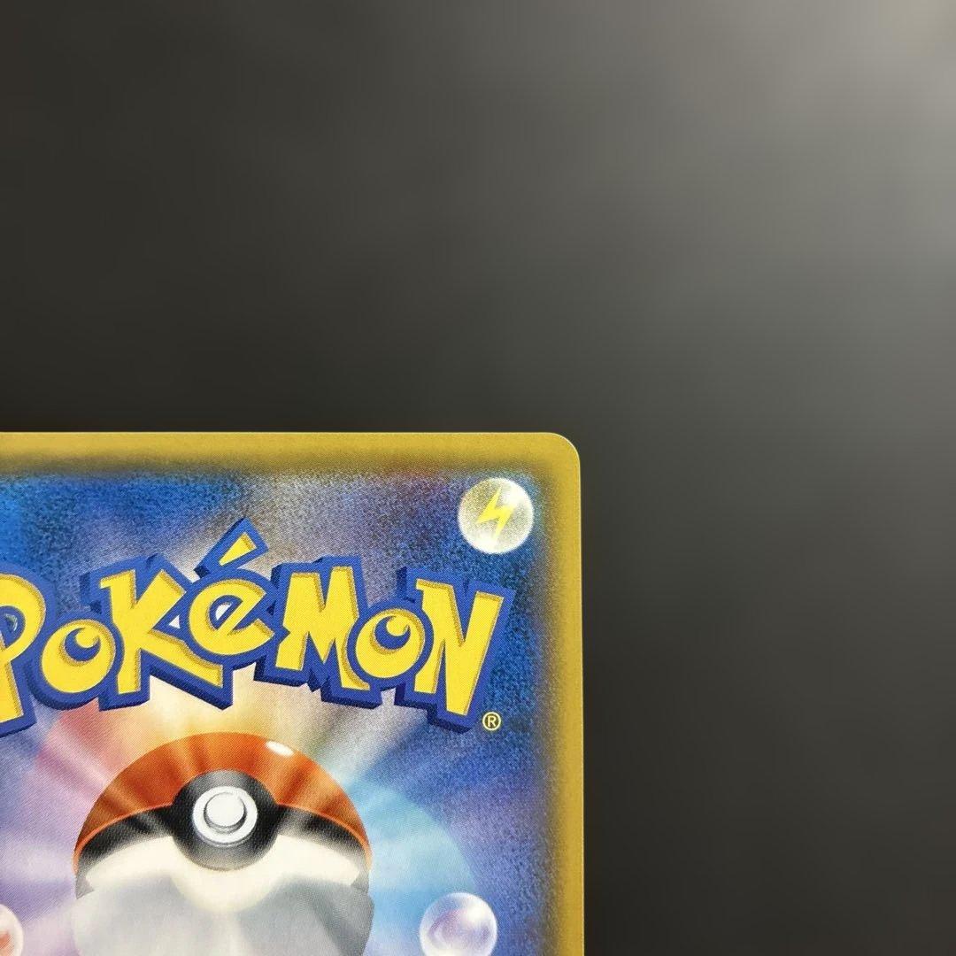 ポケカ サーナイト&ニンフィアGX SA SM9a 061/055