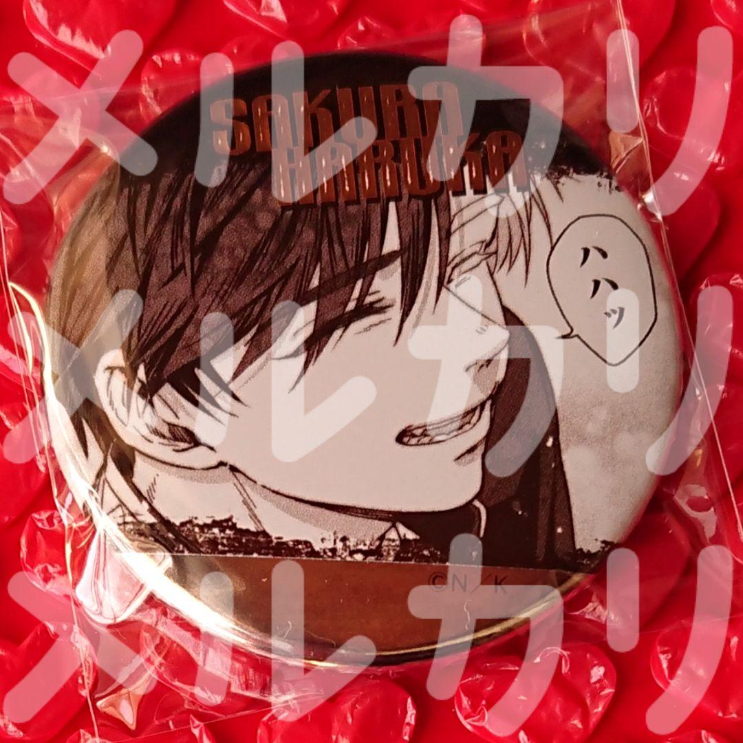 WIND BREAKER トレーディングジュエリー缶バッジ 第二弾 桜遥