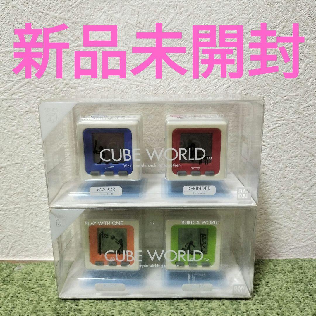 未開封 バンダイ CUBE WORLD キューブワールド 2ケース 4個 セット