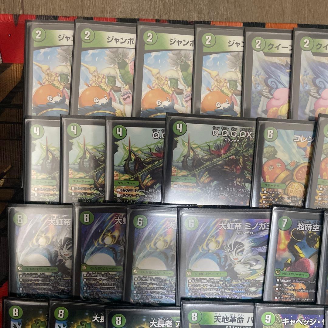 メルカリ便　緑単キャベッジ＋調整パーツ　緑単グランセクト