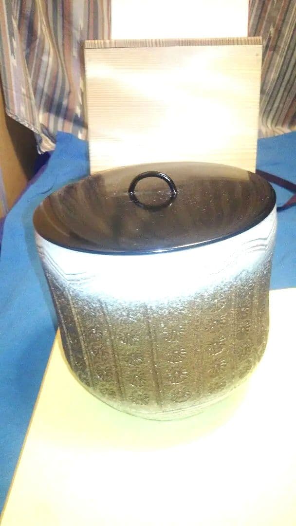 水指、菊花印刻文、一重口、光山作