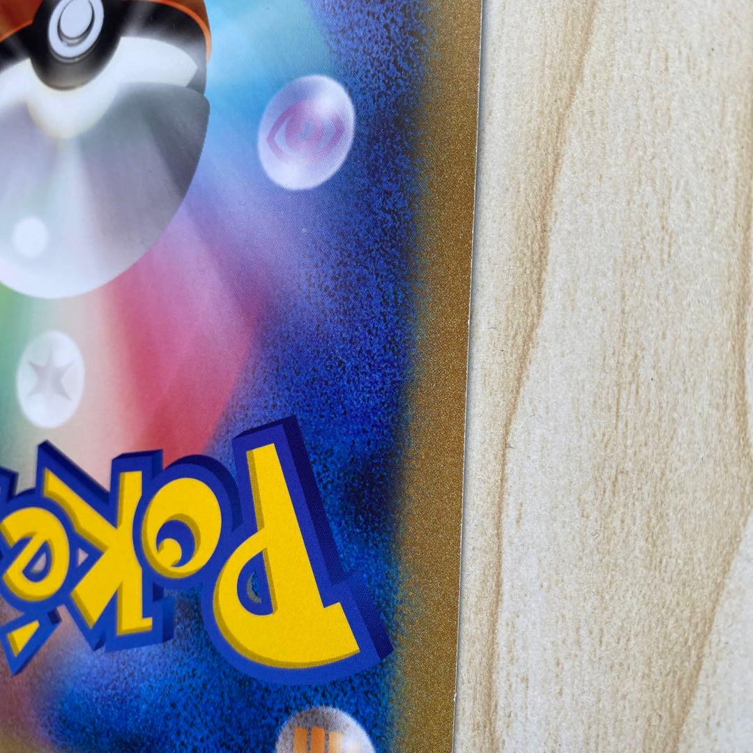 バトルカーニバル2011 ジャンボカード　ミュウツー(BW-P) プロモ