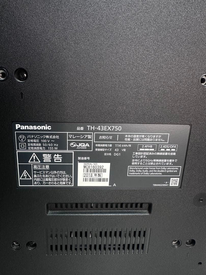 パナソニック 43V型 4K 液晶テレビ スマートビエラ TH-43EX750