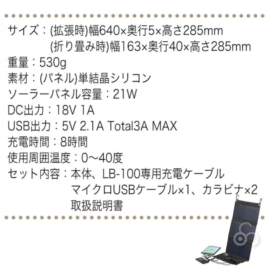 【最終お値下げ】DEAR LIFE ポータブル蓄電池＆ソーラーパネル