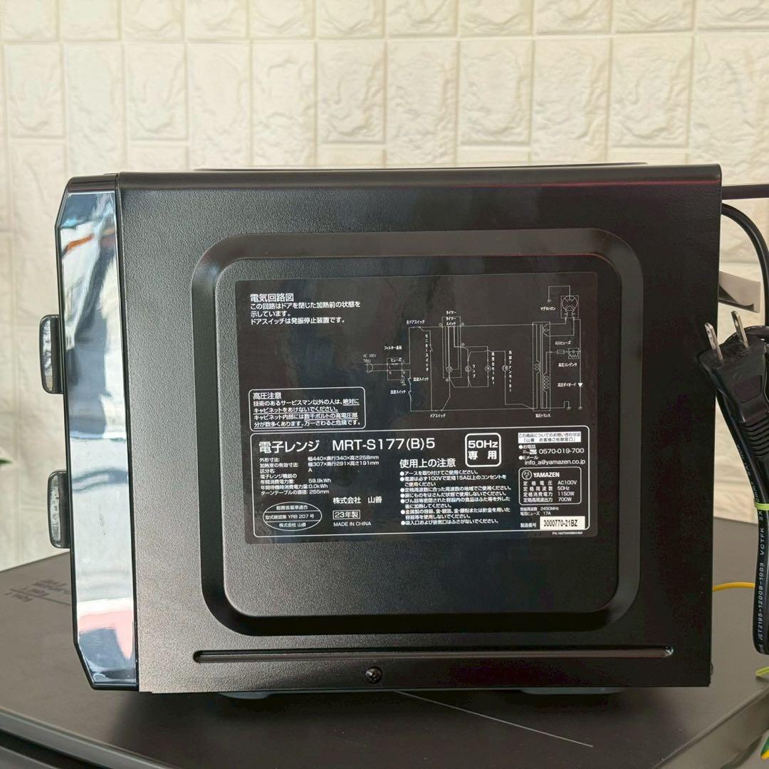 都内23区送料無料✨高年式3点セット✨冷蔵庫・洗濯機・電子レンジ