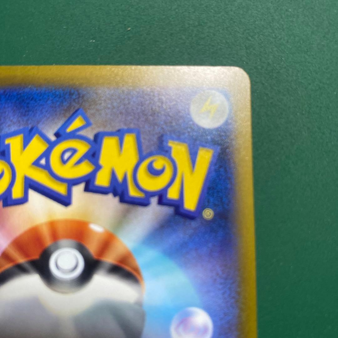 シ*ル様 メガゲンガーex SAR メガドリームex 240/193