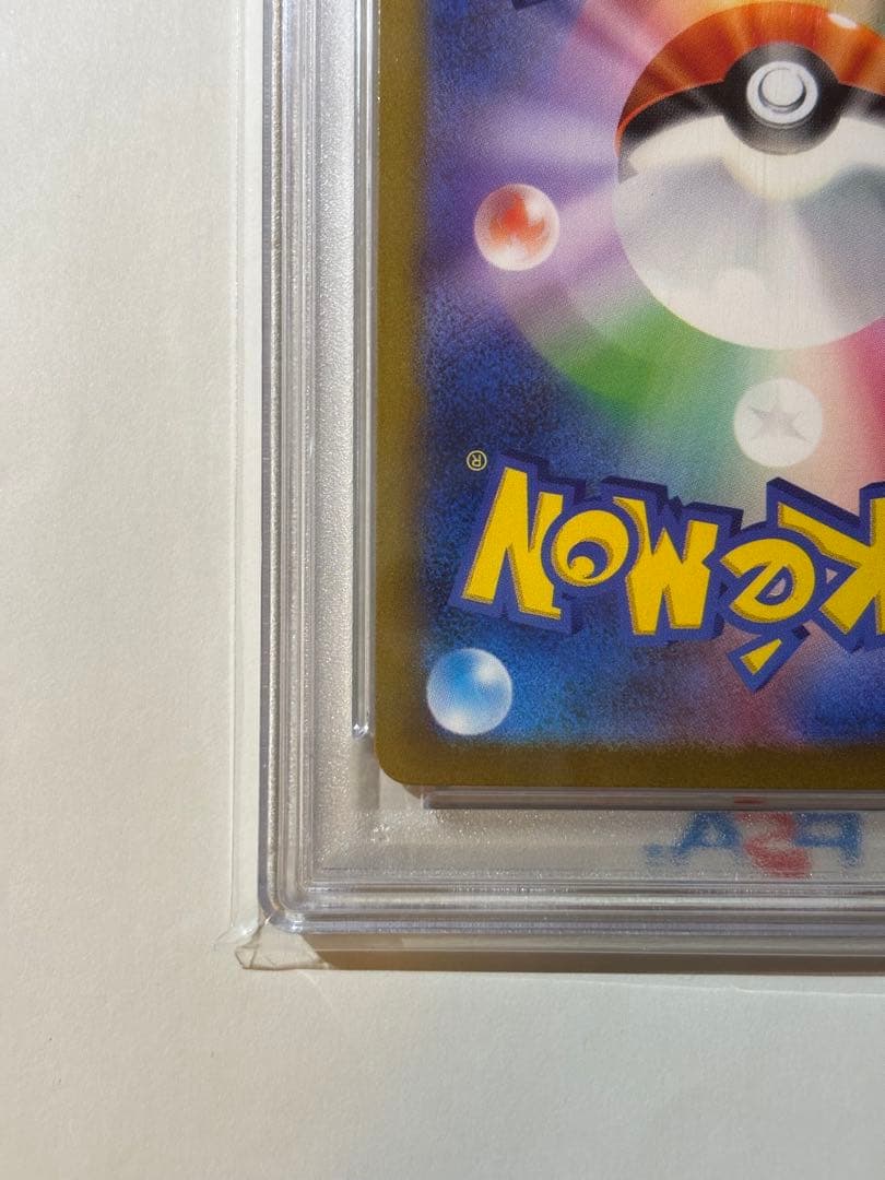 【PSA10】リザードンex SAR[SV3 134/108]（黒炎の支配者）