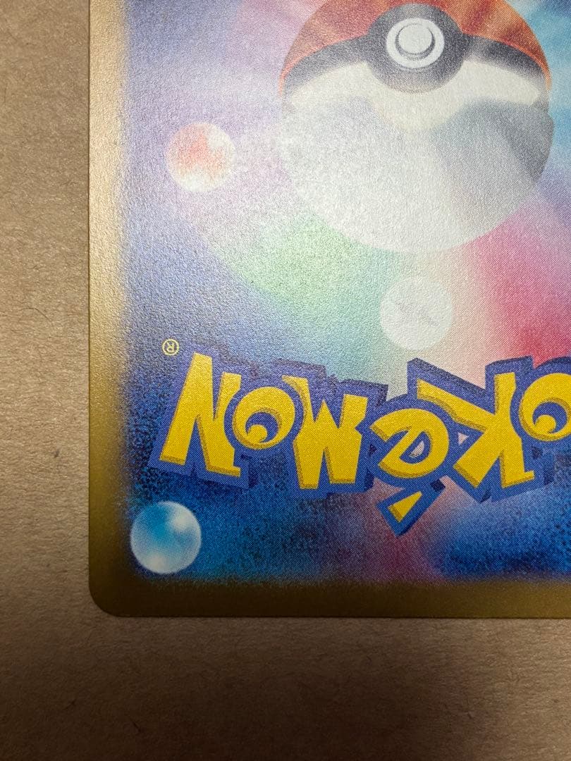 ロケット団のミュウツーex 280HP SAR