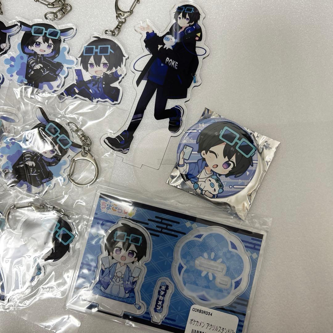 ポケカメン グッズ まとめ売り セット
